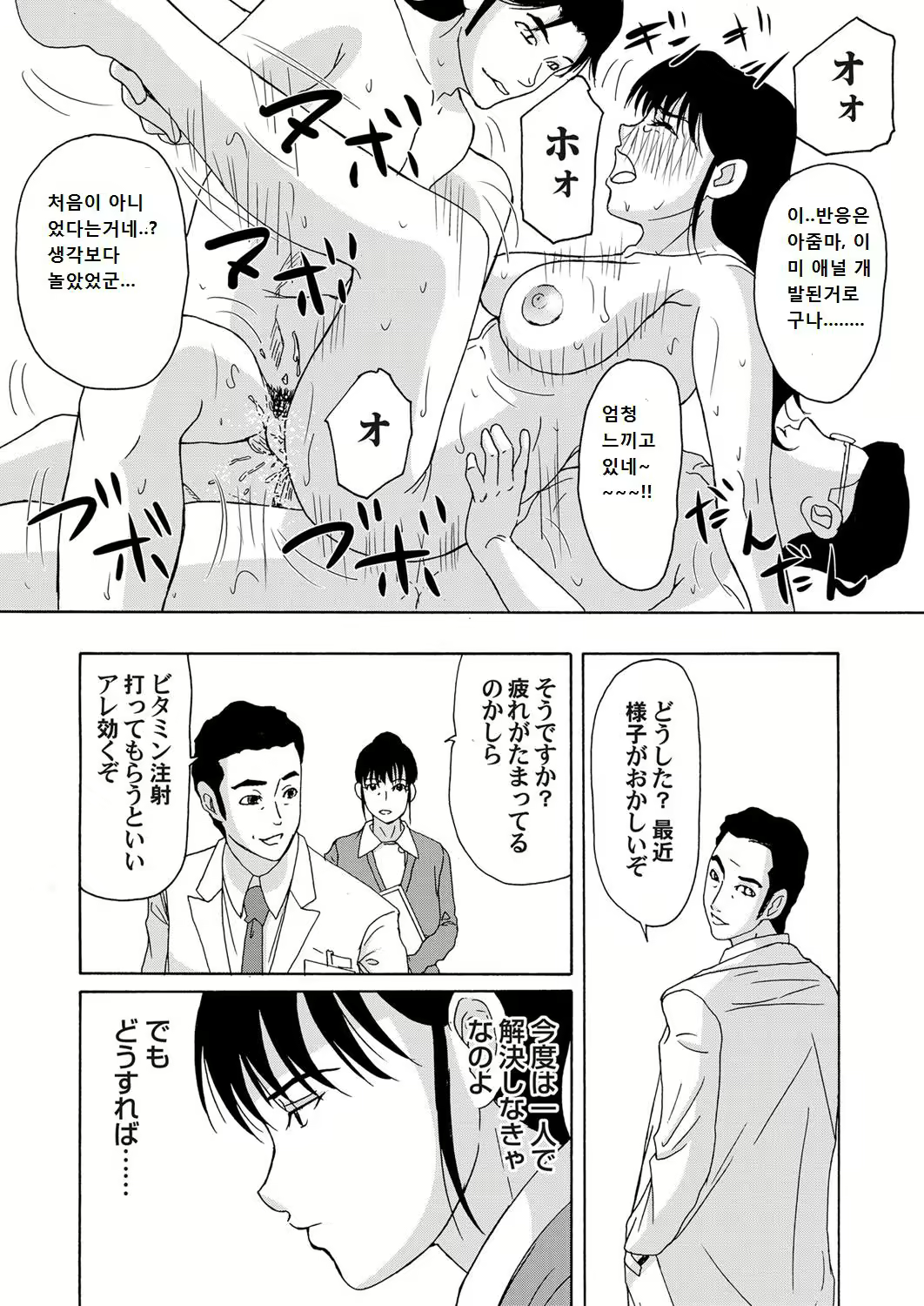 Content 664906 - 15 페이지
