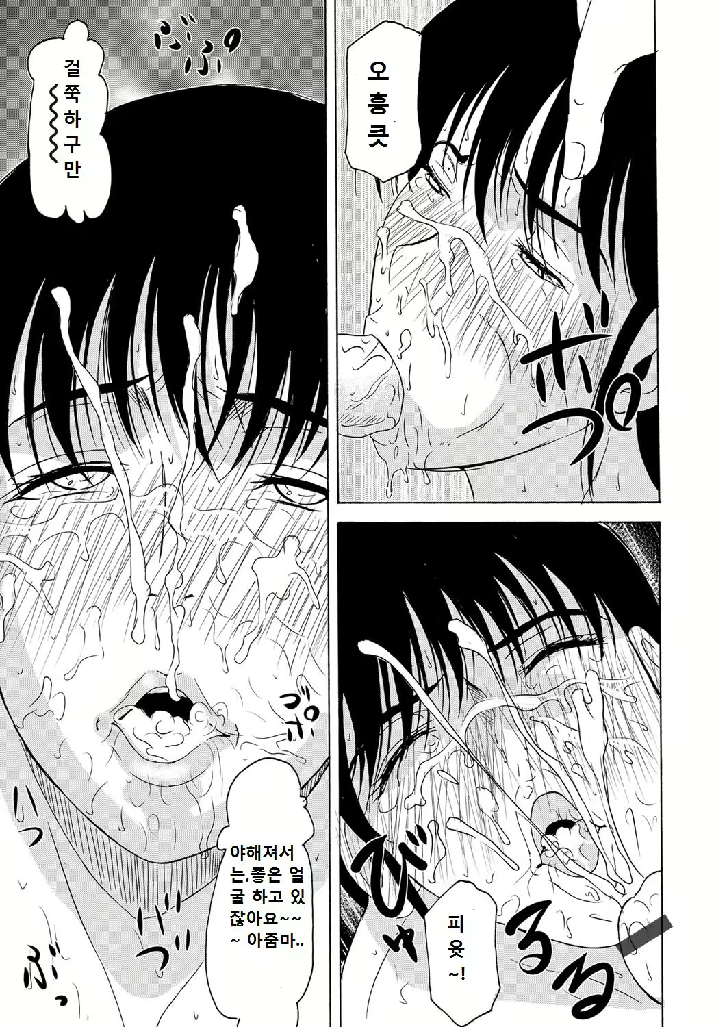 Content 664906 - 17 페이지