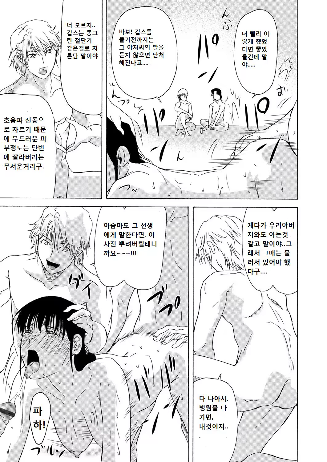 Content 664906 - 19 페이지