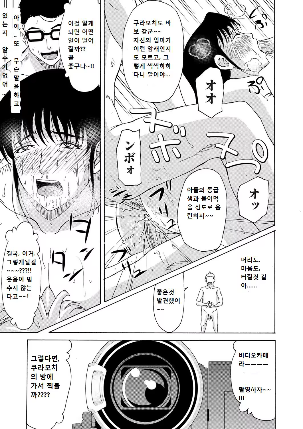 Content 664906 - 21 페이지