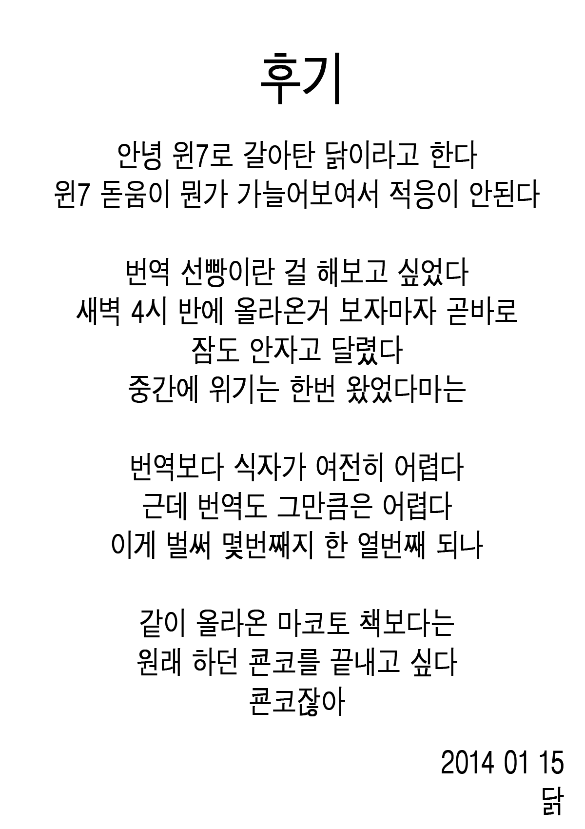 Content 665008 - 27 페이지