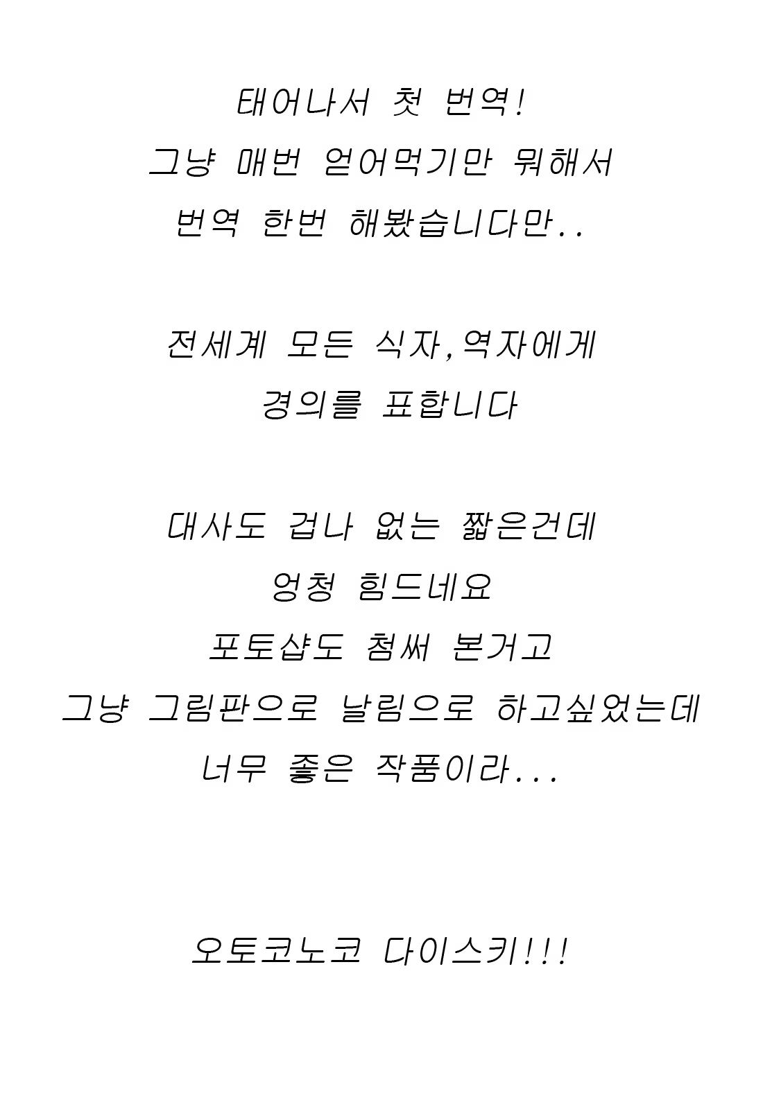 Content 665073 - 23 페이지