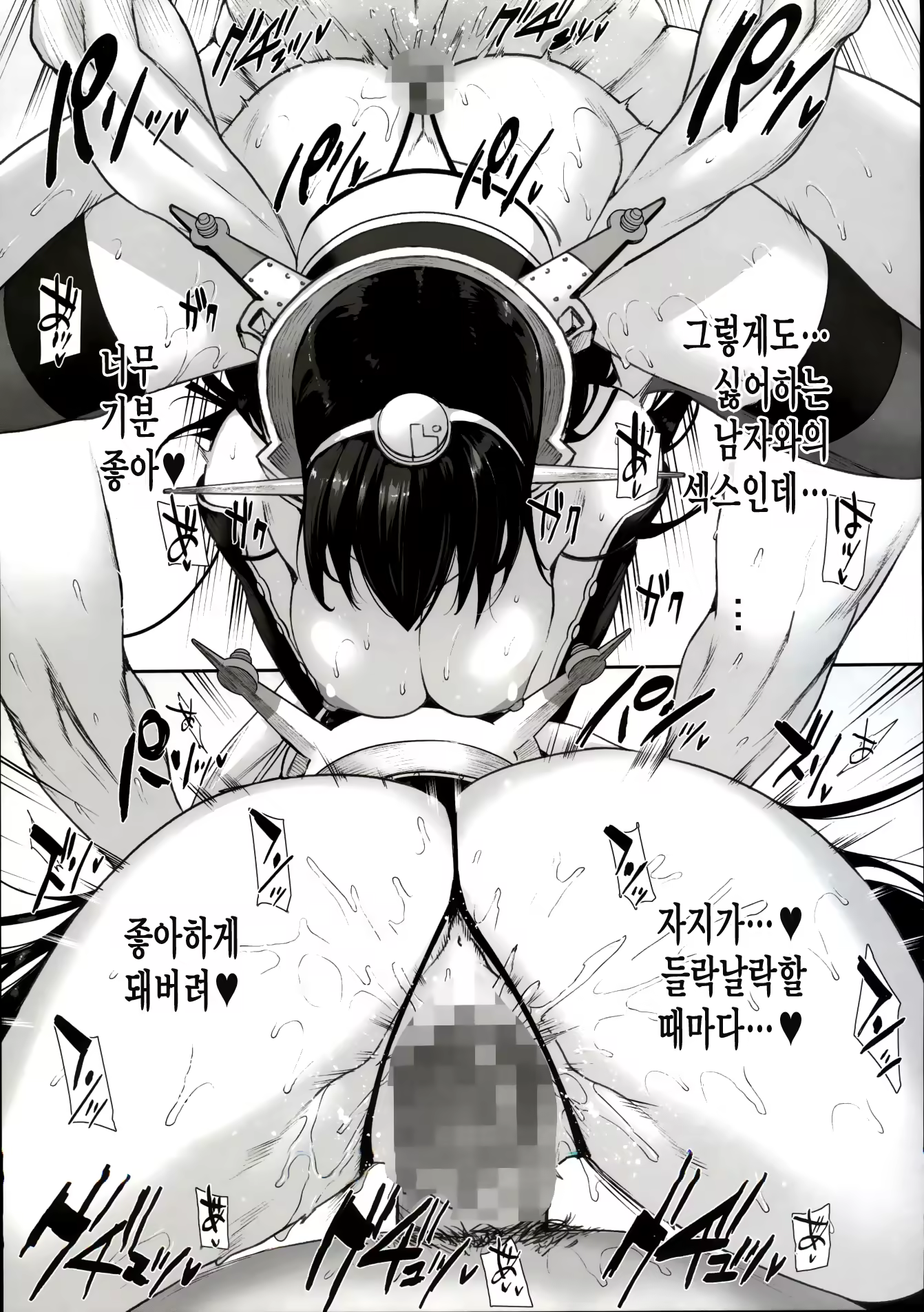 Content 665087 - 25 페이지