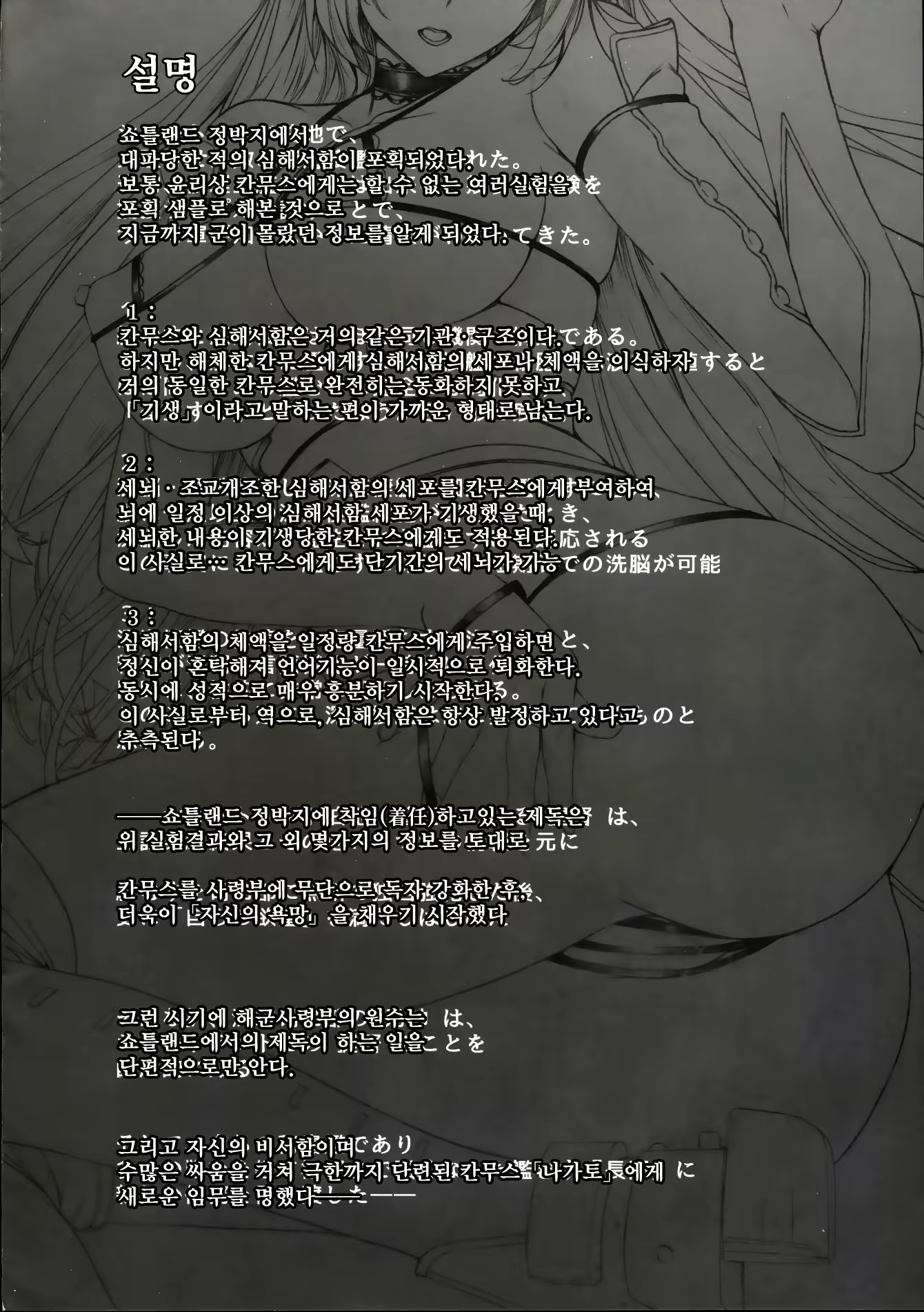 Content 665087 - 4 페이지