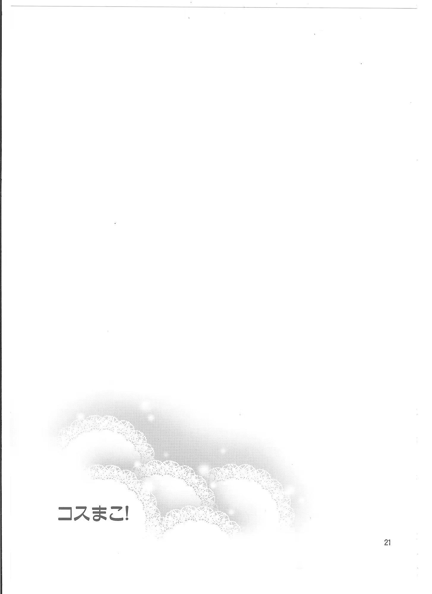 Content 665095 - 21 페이지