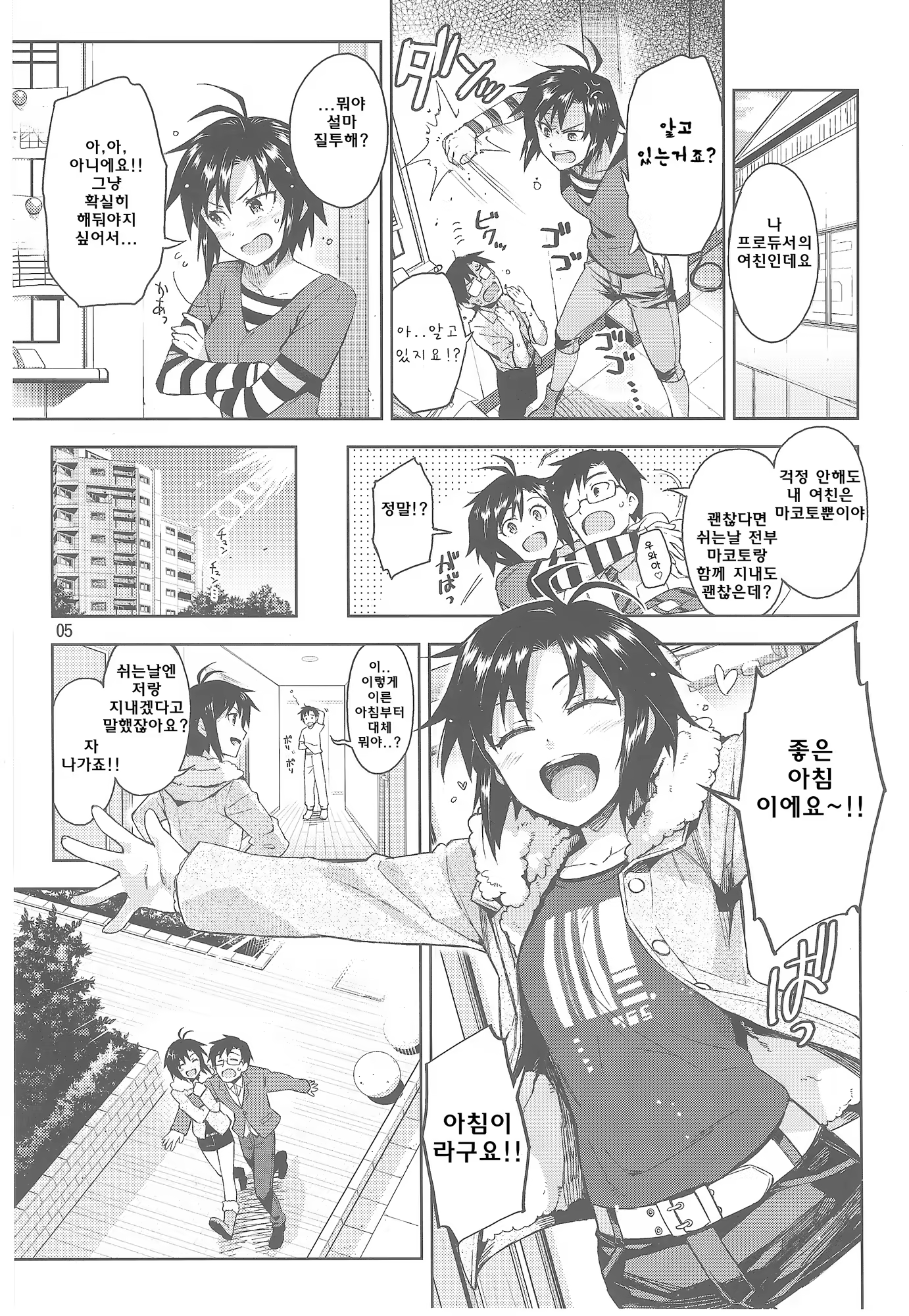 Content 665095 - 5 페이지