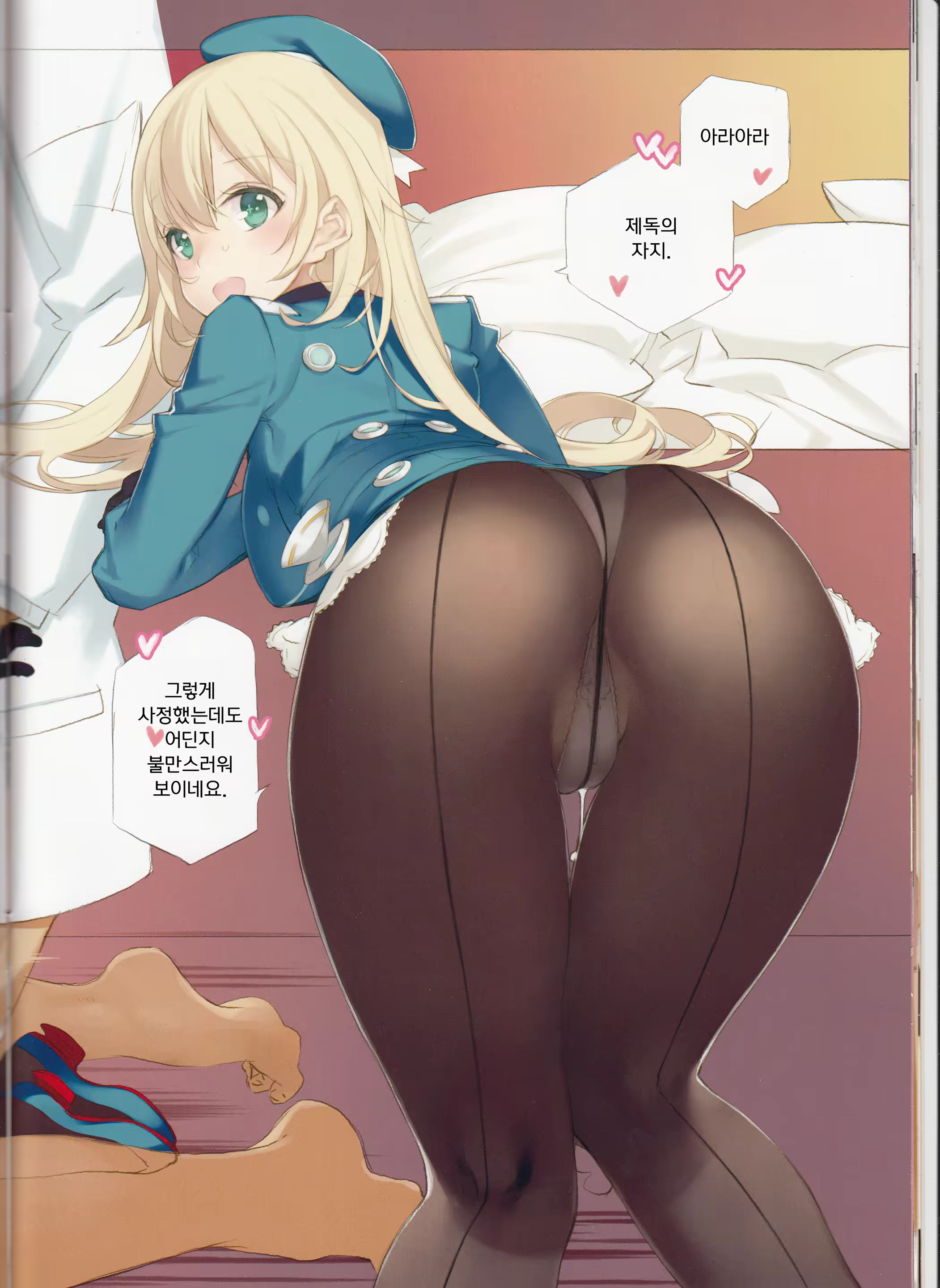 Content 665148 - 19 페이지