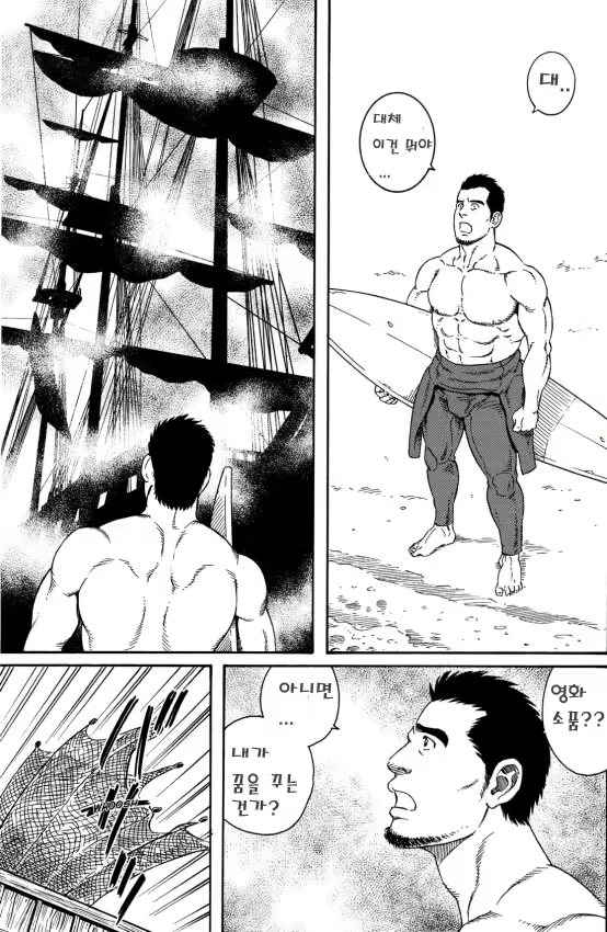 Content 665334 - 1 페이지
