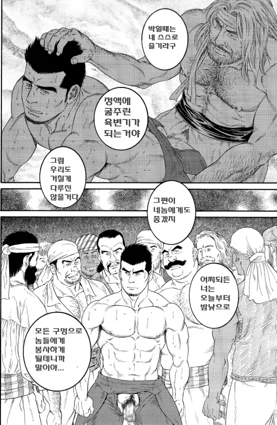 Content 665334 - 14 페이지