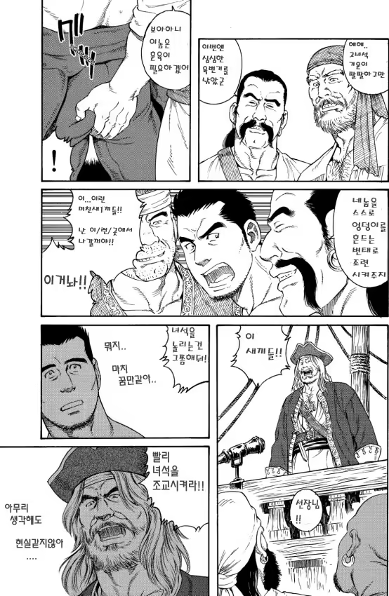Content 665334 - 3 페이지