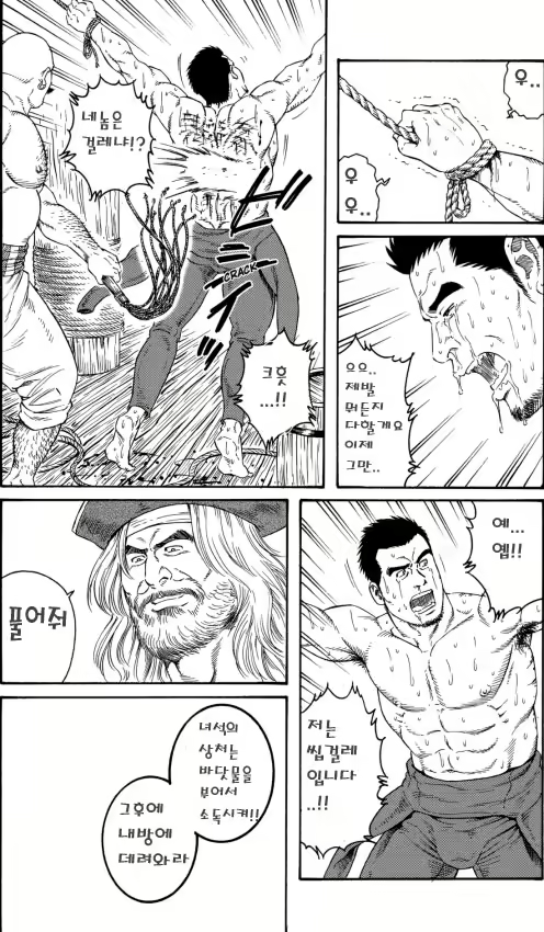 Content 665334 - 6 페이지