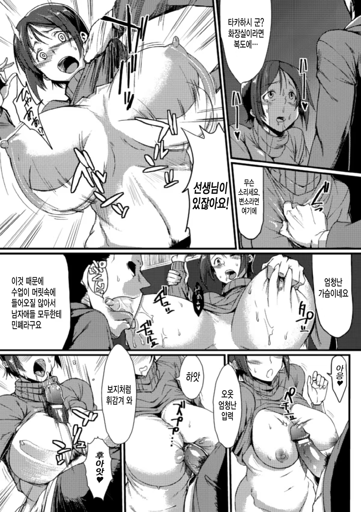 Content 665345 - 31 페이지