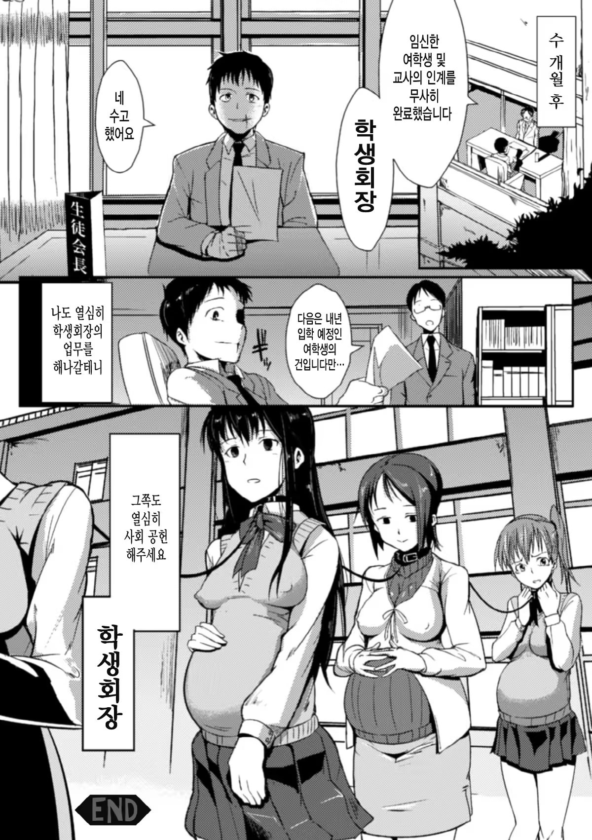 Content 665345 - 40 페이지