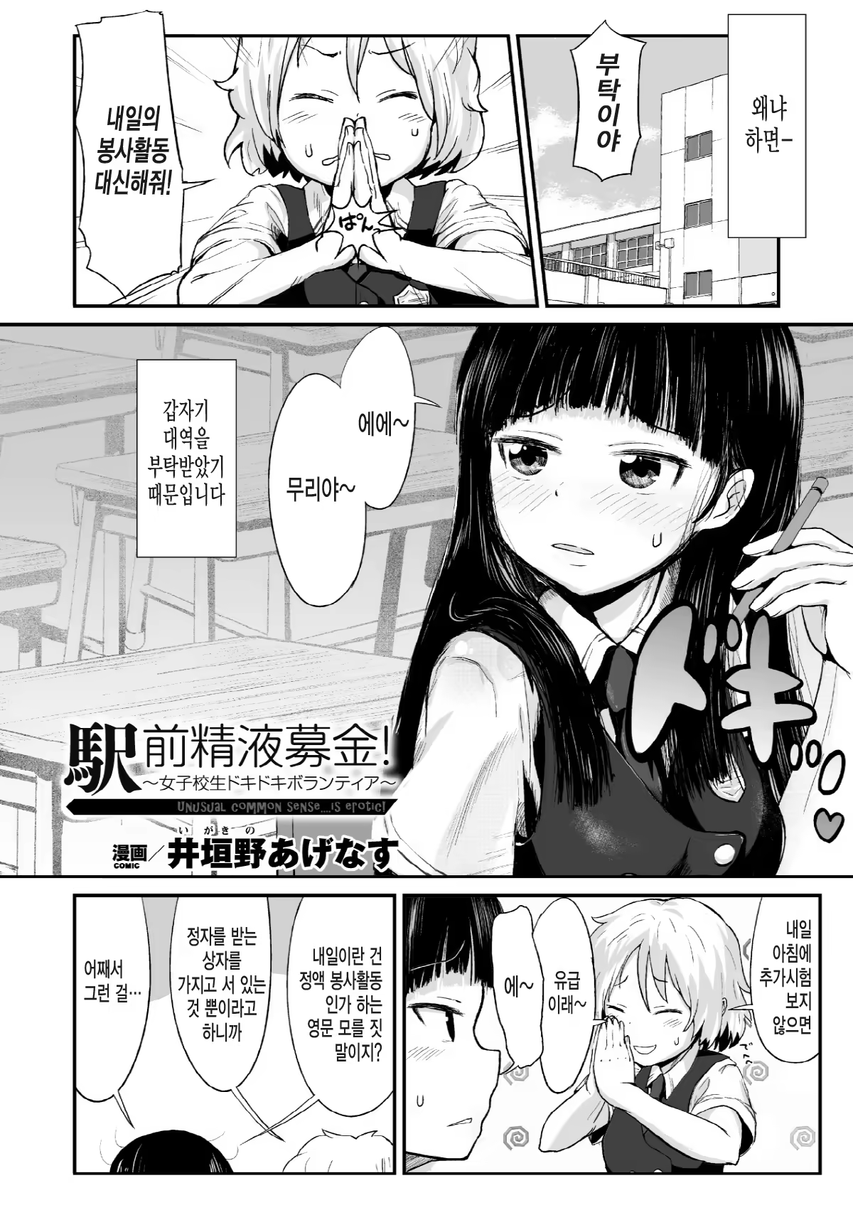 Content 665345 - 42 페이지