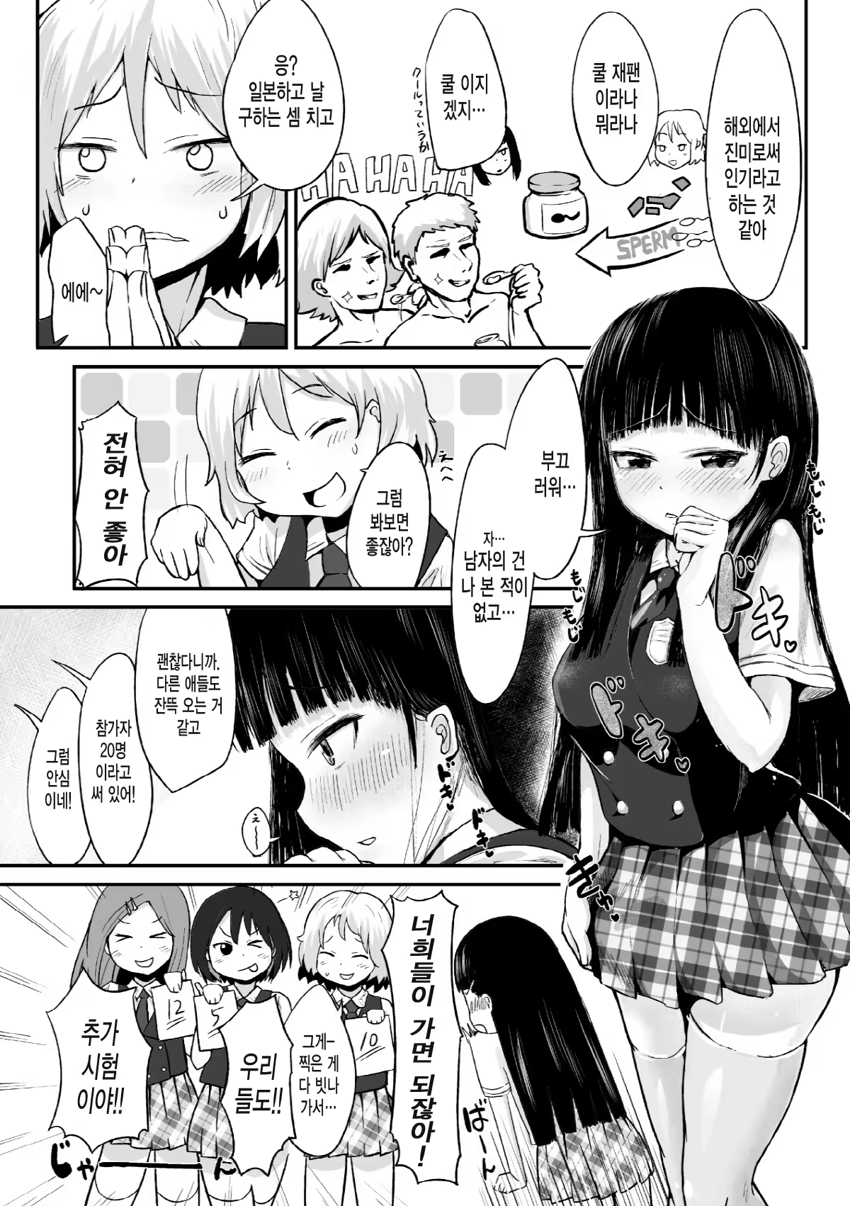 Content 665345 - 43 페이지