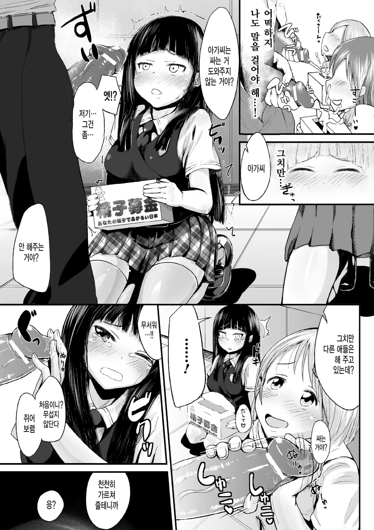 Content 665345 - 45 페이지