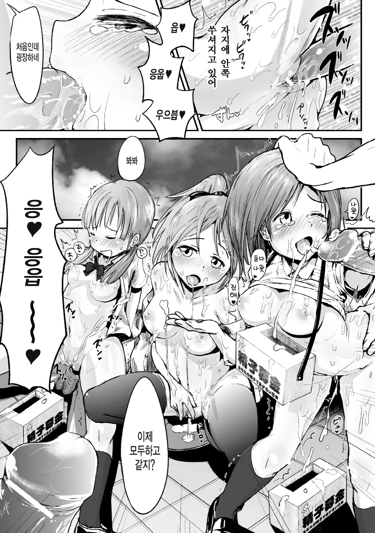 Content 665345 - 53 페이지