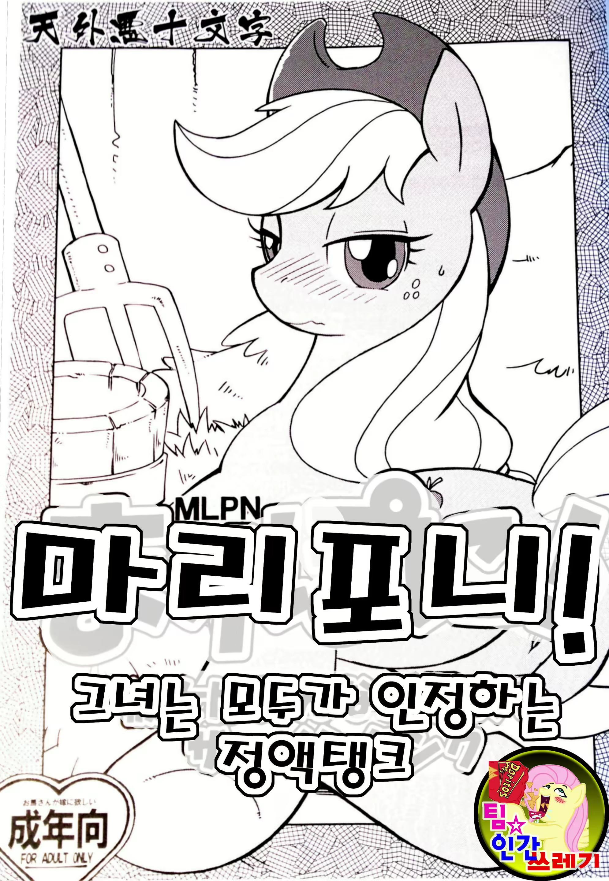 Content 665383 - 1 페이지