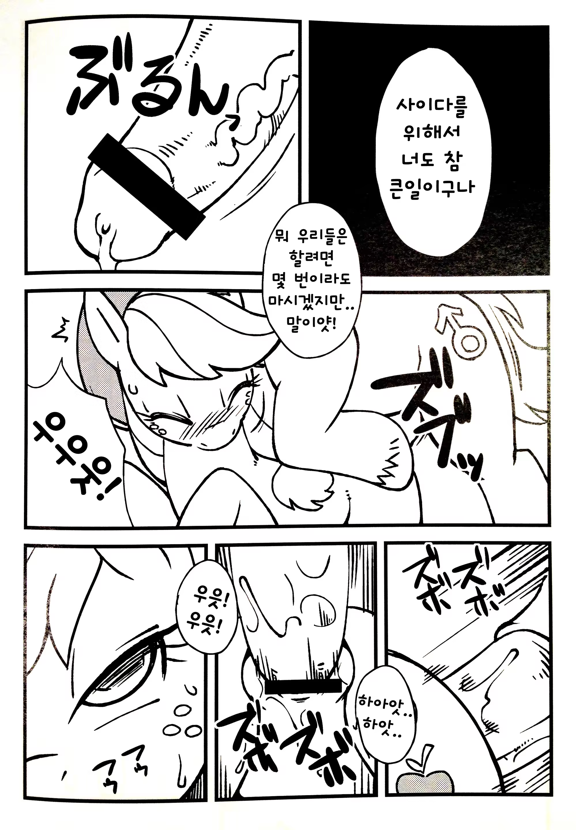 Content 665383 - 6 페이지