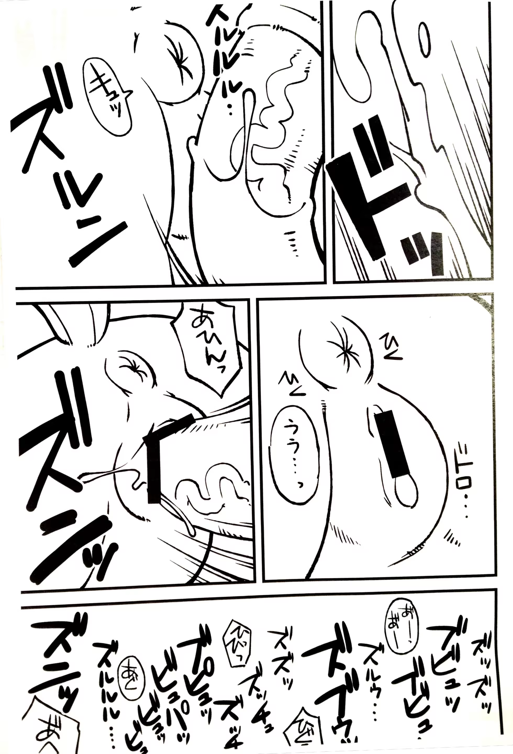 Content 665383 - 7 페이지