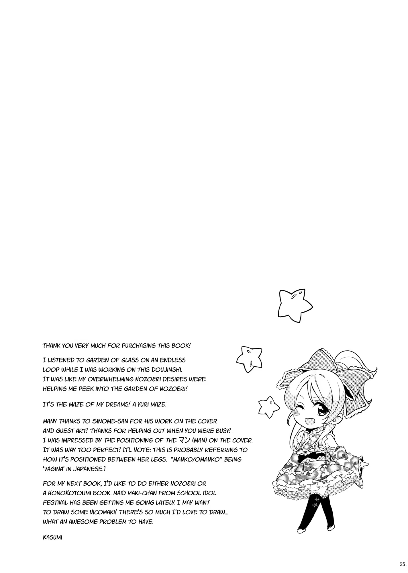 Content 665409 - 24 페이지