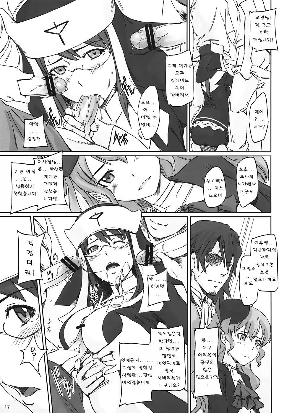 Content 665619 - 16 페이지
