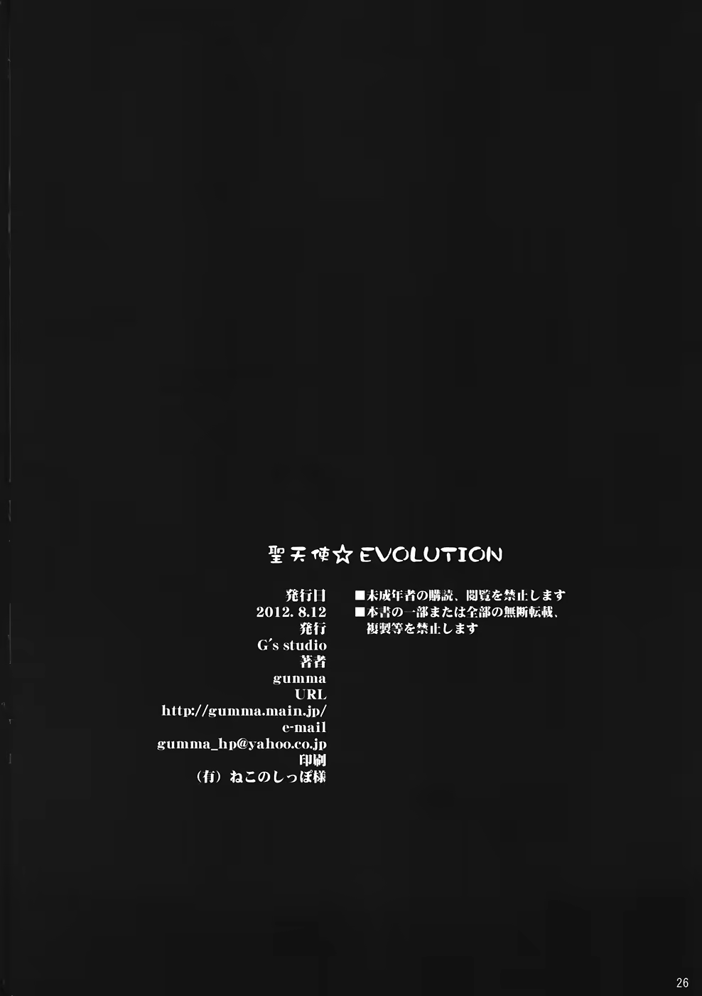 Content 665619 - 25 페이지