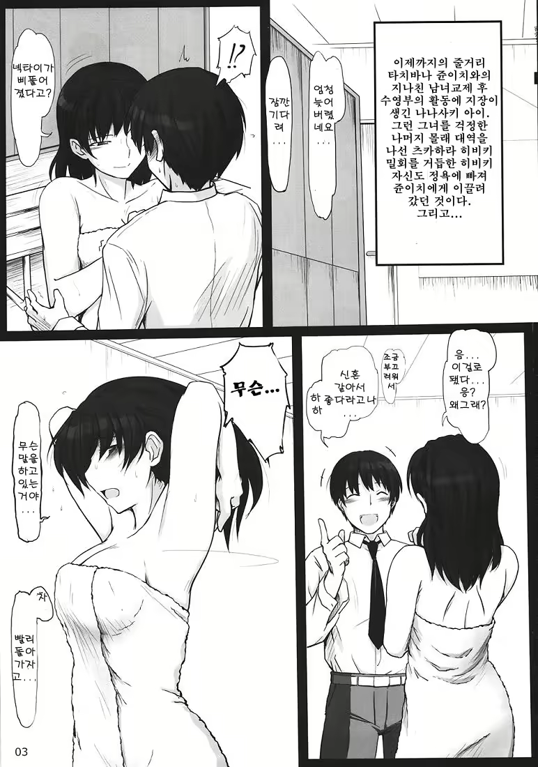 Content 665624 - 2 페이지