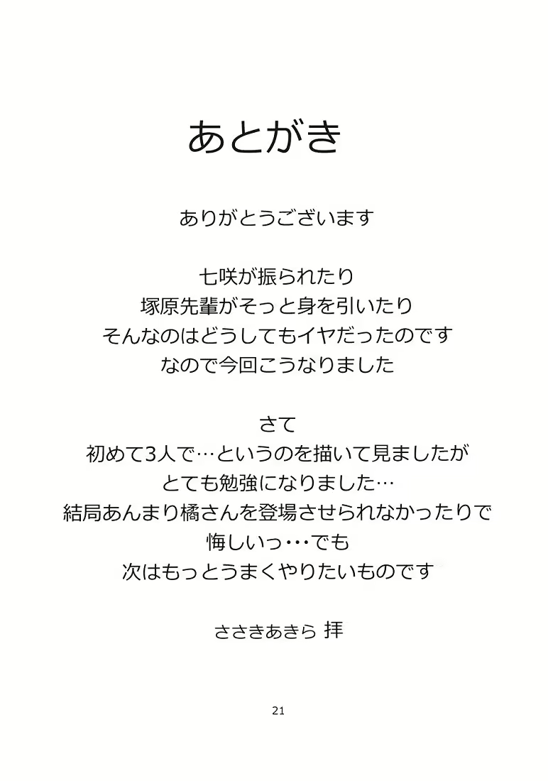 Content 665624 - 20 페이지