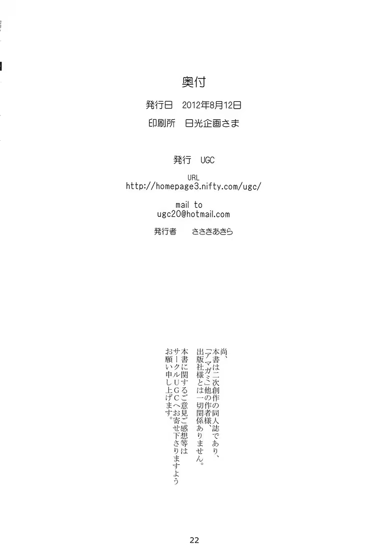 Content 665624 - 21 페이지