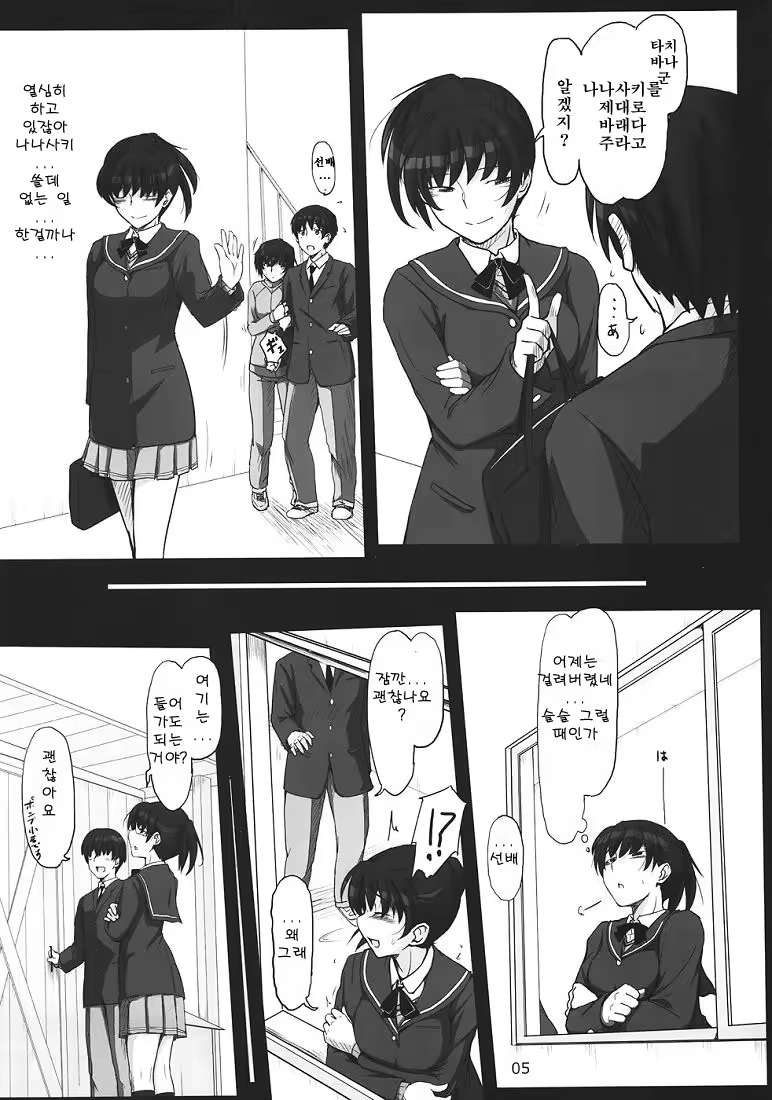 Content 665624 - 4 페이지