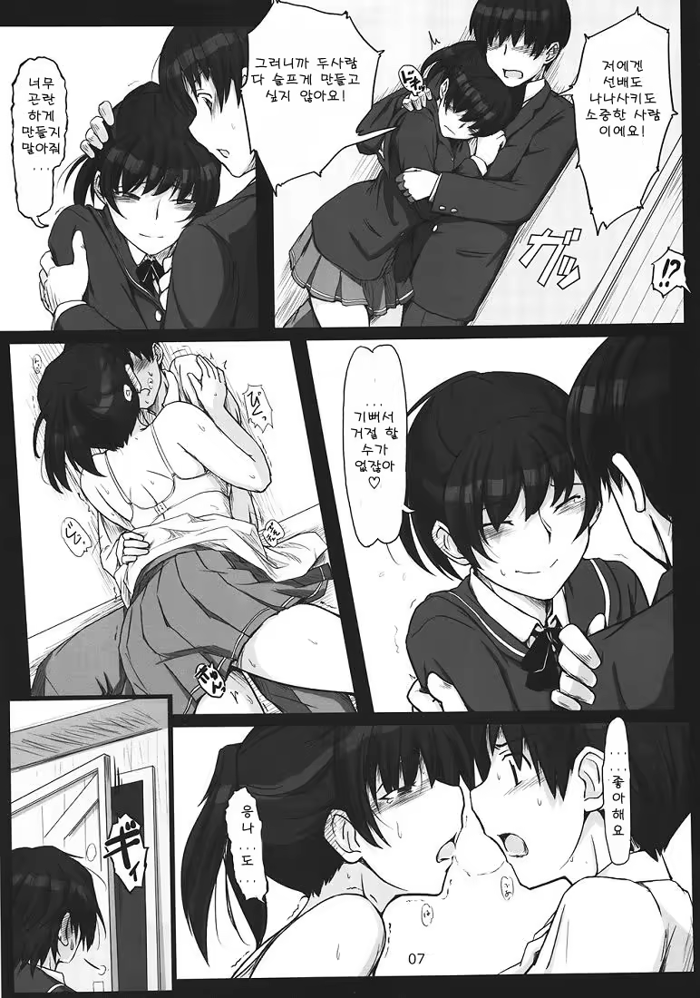 Content 665624 - 6 페이지