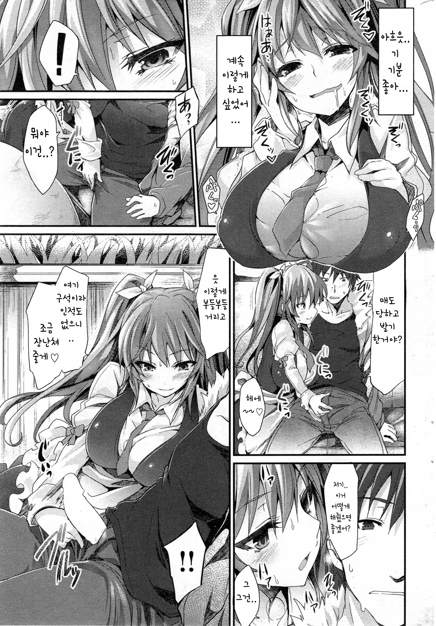 Content 665687 - 5 페이지