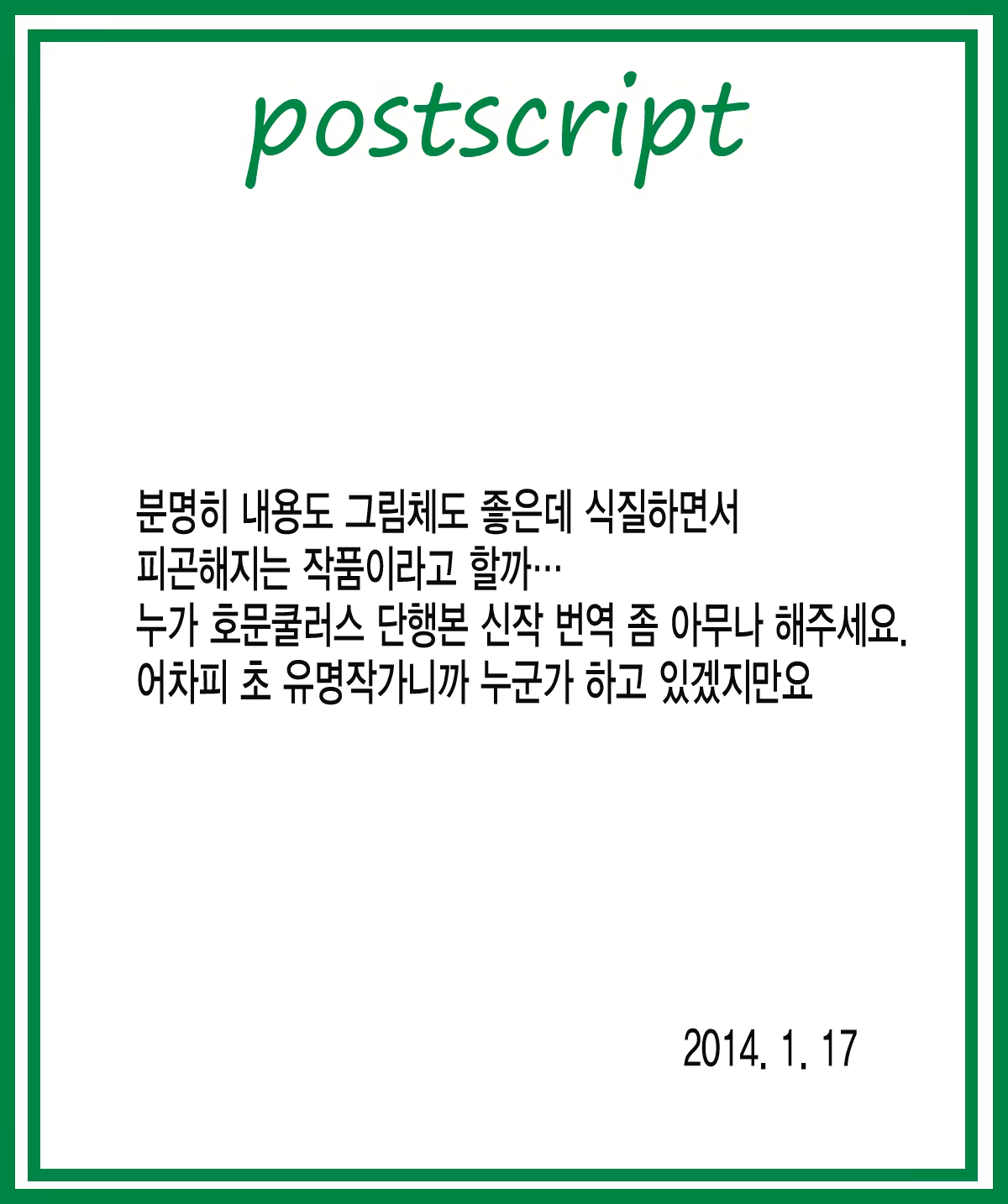 Content 665701 - 37 페이지