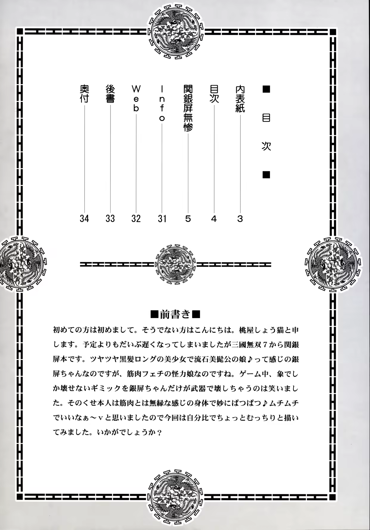 Content 665701 - 4 페이지