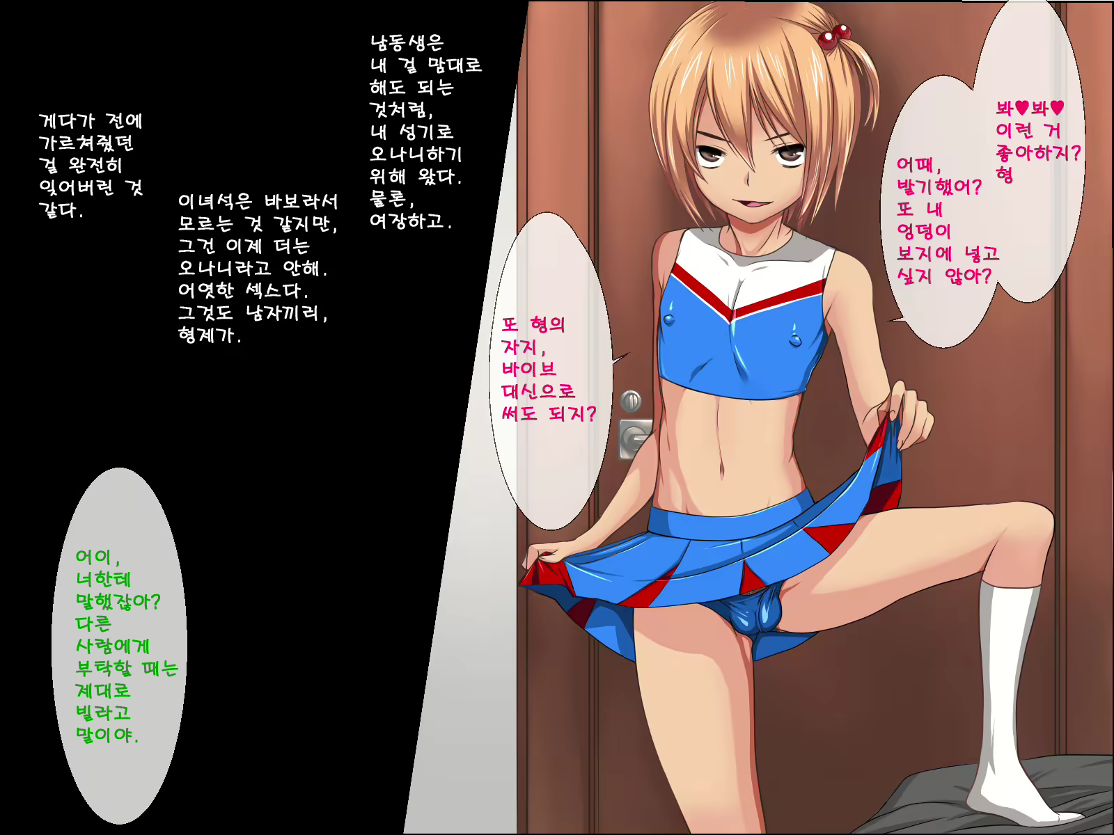 Content 665776 - 32 페이지