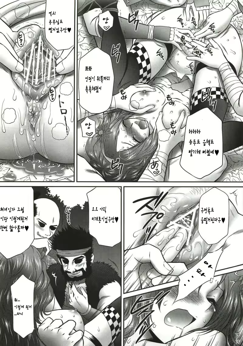 Content 665888 - 14 페이지