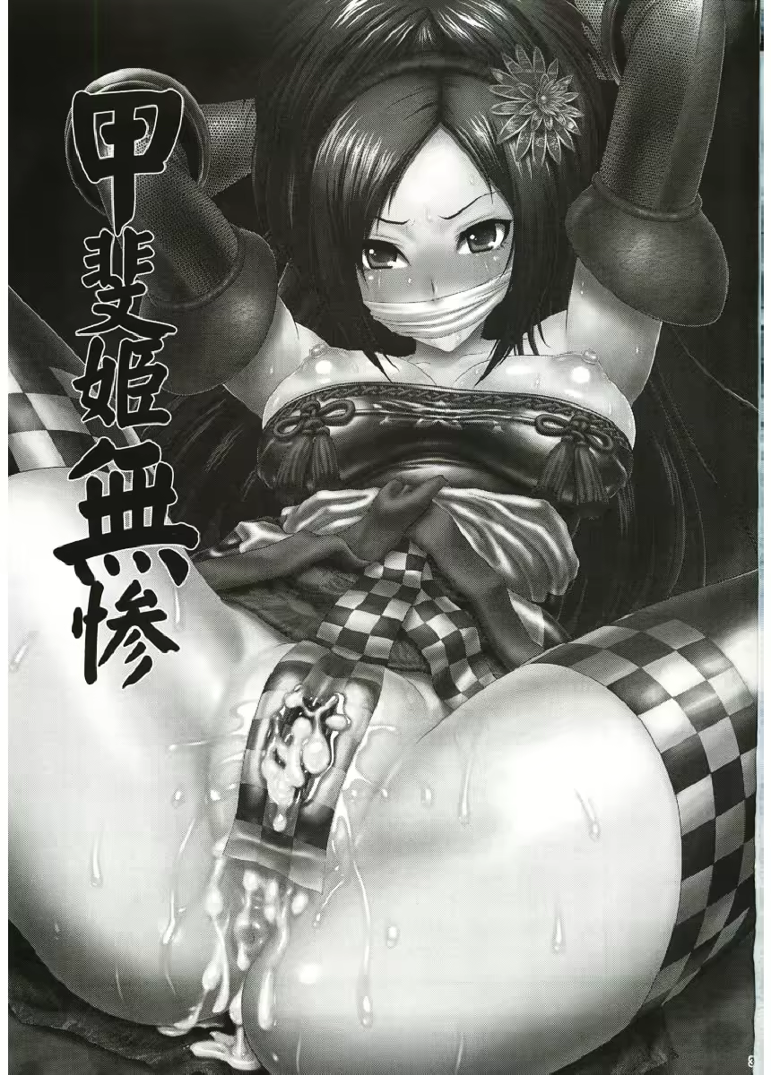 Content 665888 - 2 페이지