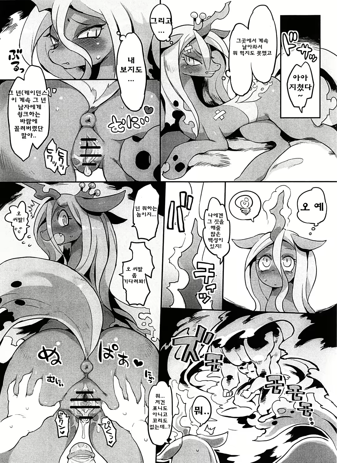 Content 665937 - 12 페이지