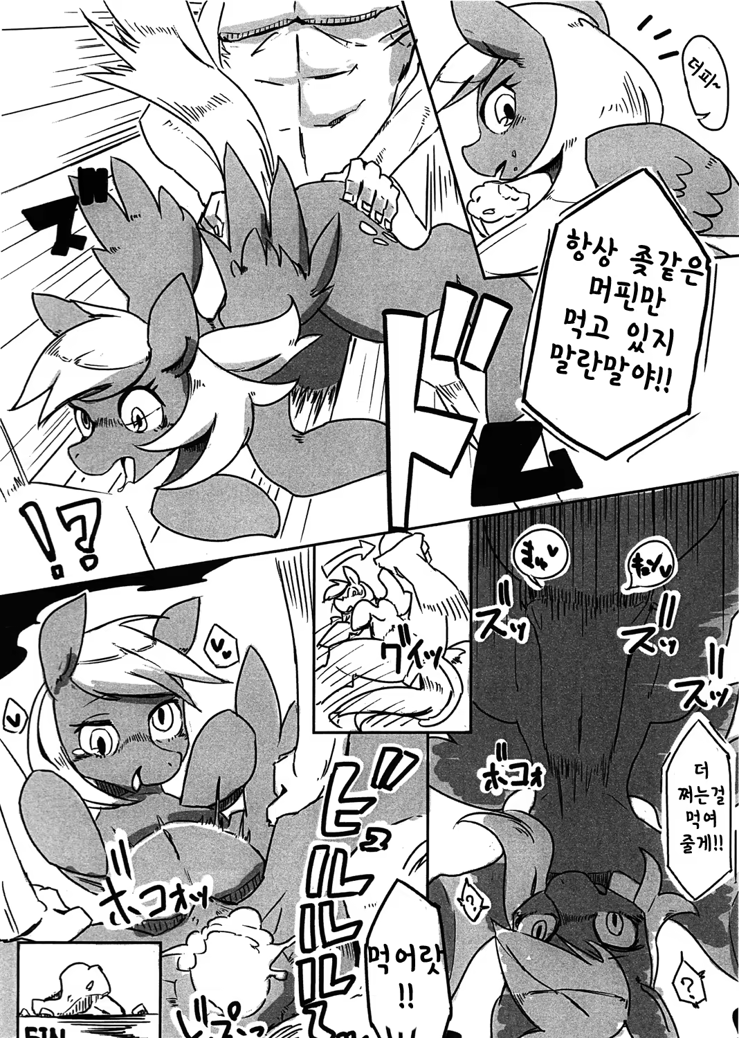 Content 665937 - 17 페이지