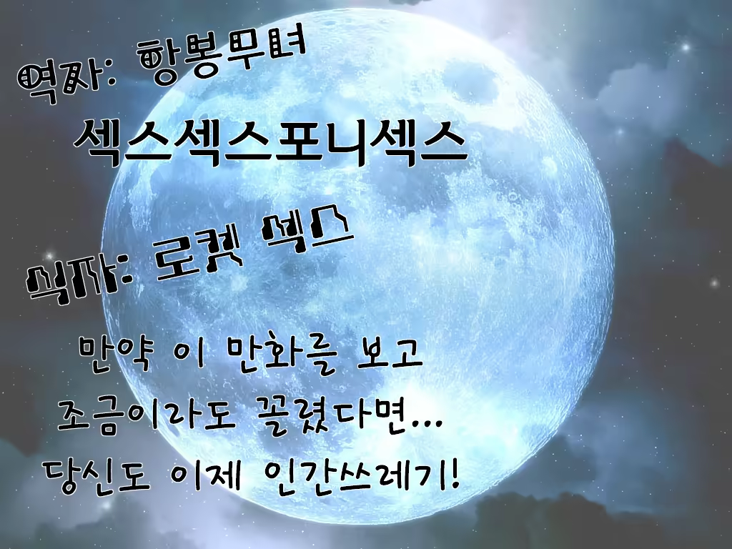 Content 665937 - 19 페이지