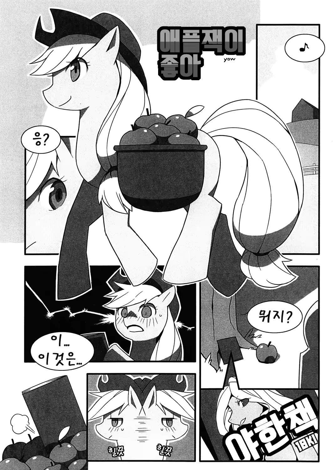 Content 665937 - 4 페이지