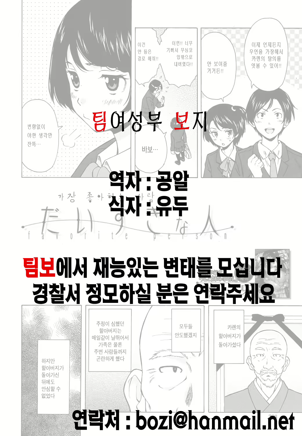 Content 665966 - 2 페이지