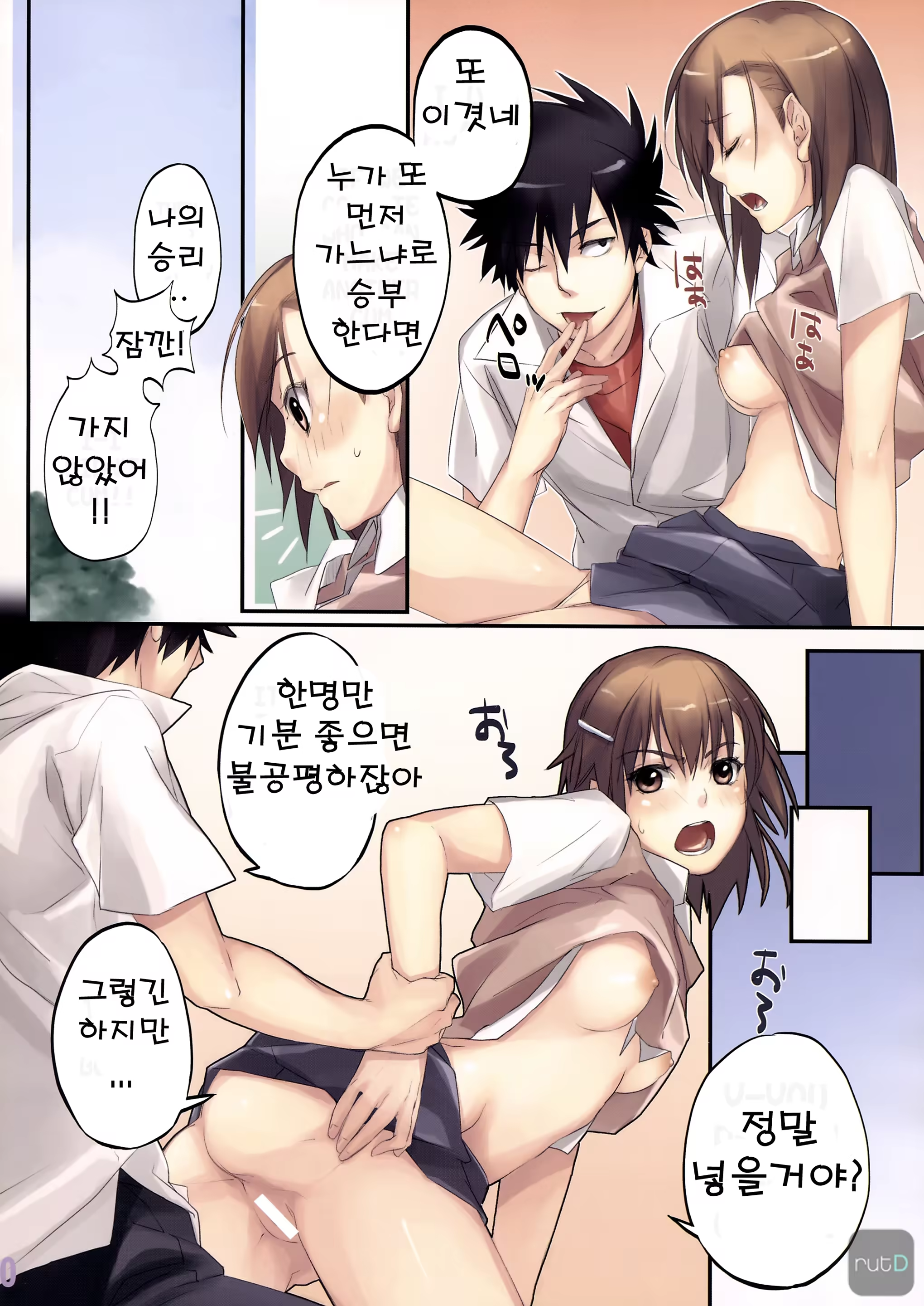 Content 665974 - 10 페이지