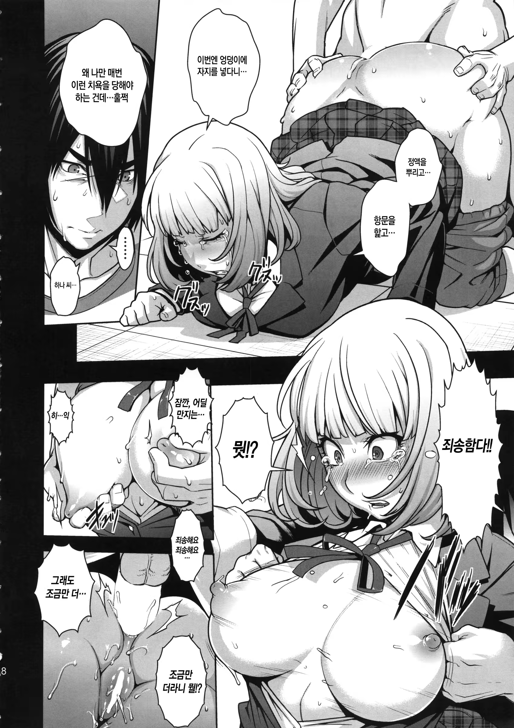 Content 666087 - 17 페이지