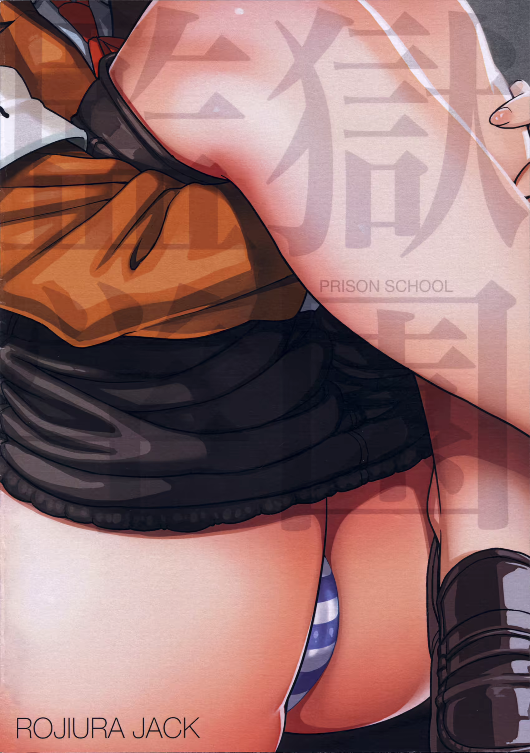Content 666087 - 22 페이지