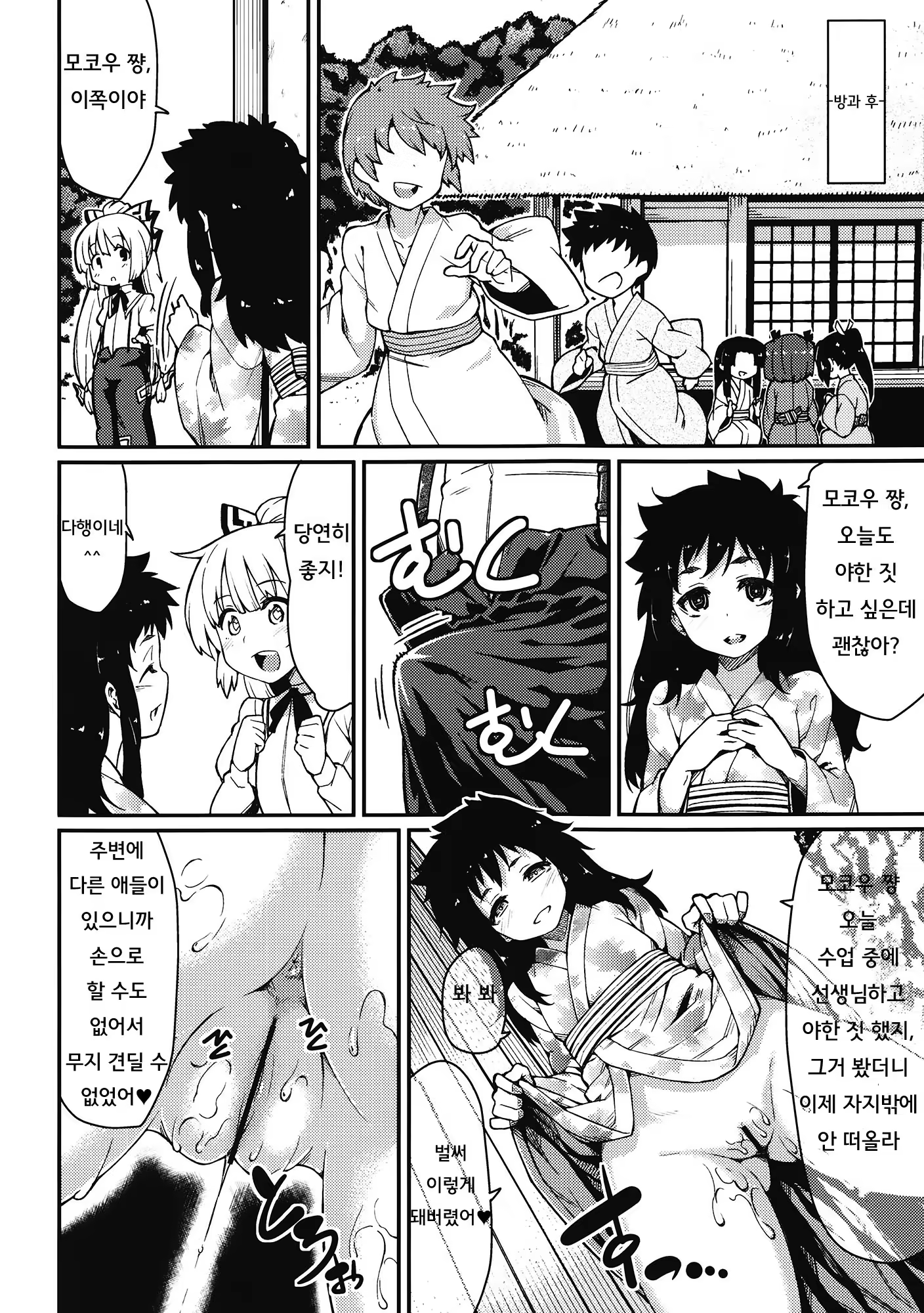 Content 666088 - 11 페이지