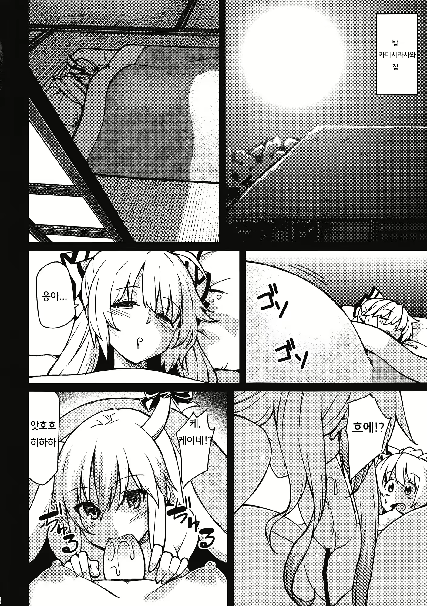Content 666088 - 15 페이지