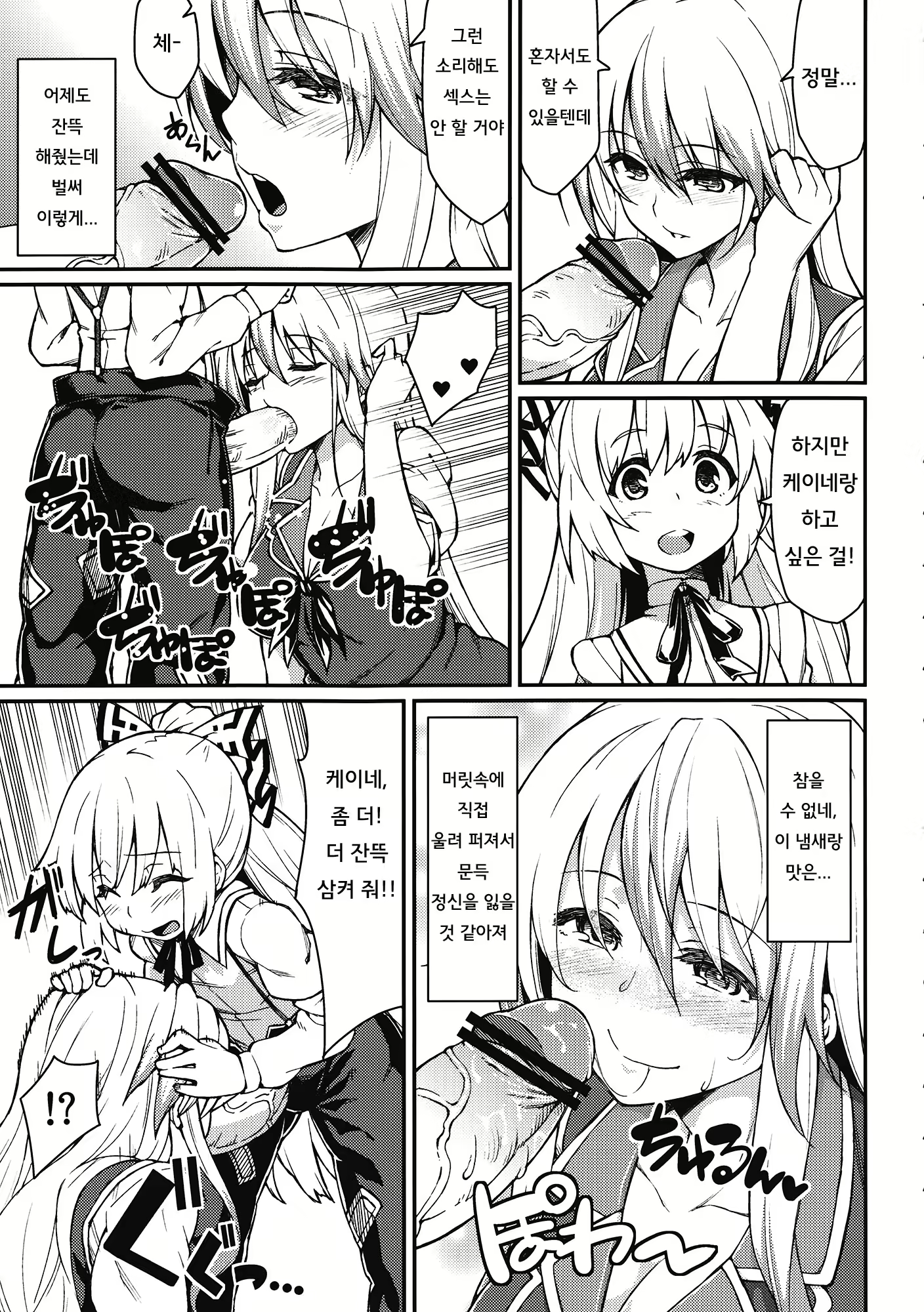 Content 666088 - 4 페이지