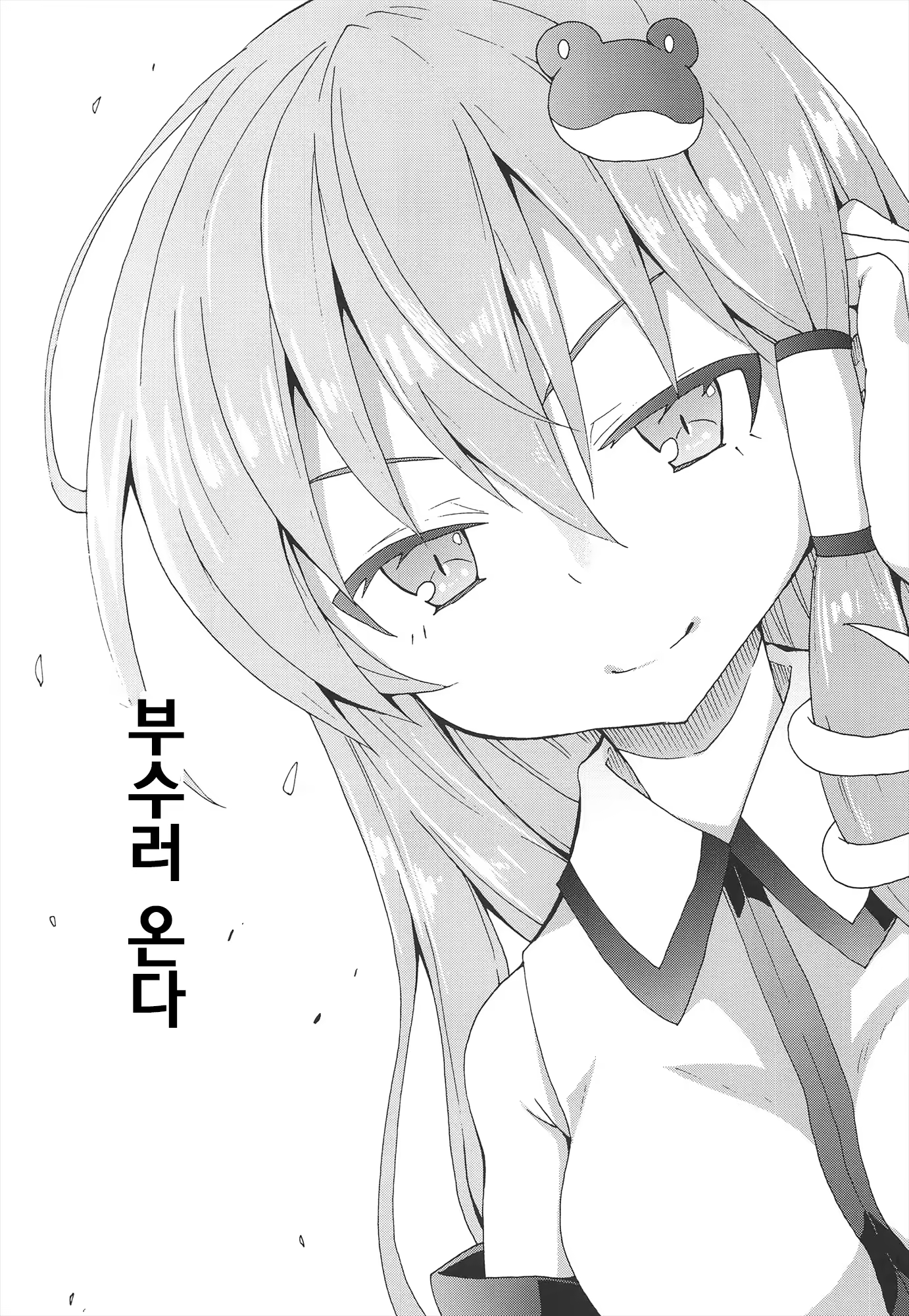 Content 666113 - 17 페이지